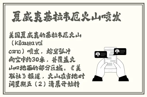 抖音富二代成人